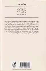 ردپاها